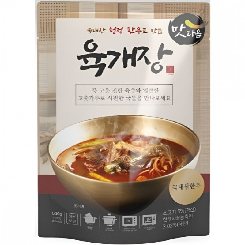 디아이,주식회사디아이,국밥,꼬리곰탕,곰탕,찹쌀탕수육,국탕류 선물세트,국류,탕류,사골곰탕,한우사골,가정간편식,설렁탕,갈비탕,즉석국,곰탕세트,진국,국류세트,간편국